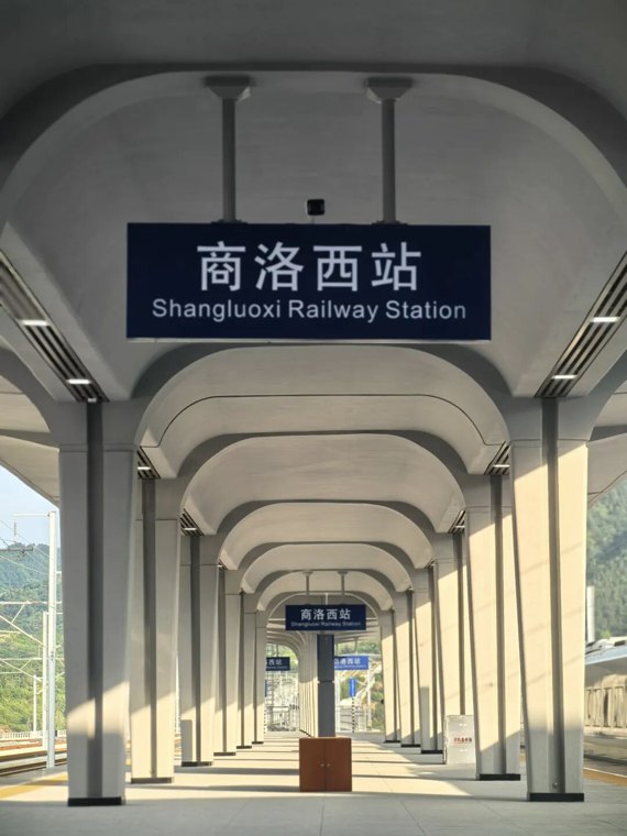 西安东站开通，一次经济地理变局