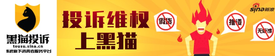 *ST岭南：关于证券事务代表辞职的公告