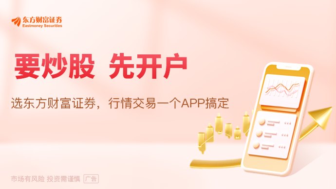 电子布大厂宣布涨价记者求证：本轮调价已落地